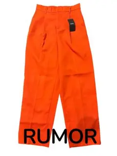 【新品未使用タグ付き】RUMOR カラーパンツ　テーパードパンツ