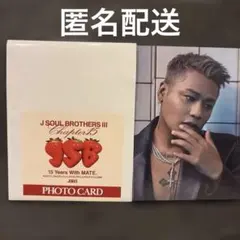 J SOUL BROTHERS Ⅲ Chapter15 フォトカード　Ellyのサムネイル