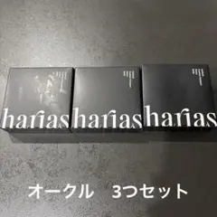 あかね様専用ハリアス クッションファンデーション レフィル