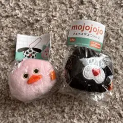 mojojojo フェイスマスコット2 　2個セット