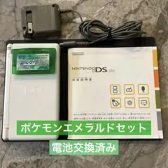 【ソフトセット】NintendoDS Lite ＋ポケットモンスター
