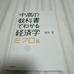 Item thumbnail for item 1c27825b-024f-4ef7-b4dd-661166ad0684