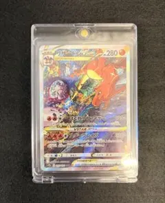 2026年最新】ポケモンカード リザードン sarの人気アイテム - メルカリ