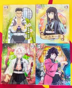 鬼滅の刃　マグネットコレクション　悲鳴嶼行冥　不死川実弥　冨岡義勇　時透無一郎