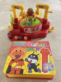 アンパンマン クレーンキャッチャー マイクでうたおう うたえほん