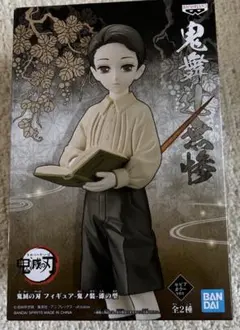 鬼舞辻無惨フィギュア　鬼滅の刃