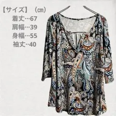 ペイズリー柄 五分袖チュニック