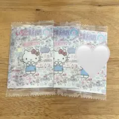 サンリオキャラクターズ ウエハース10 ハローキティ