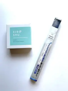 シロッシュ15g ✖️1個　歯ブラシ1本　ホワイトニング　新品未使用