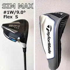 2026年最新】sim max ドライバー 9の人気アイテム - メルカリ