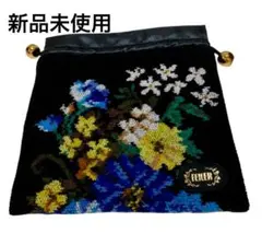 美品✨FEILER フェイラー　シュニール織り　デイジーロンド　巾着ポーチ