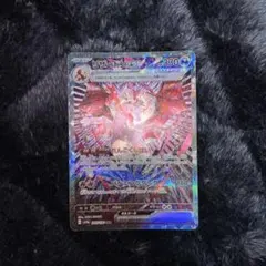 2026年最新】リザードン sar 2枚の人気アイテム - メルカリ