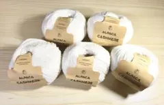 アルパカウールヤーン ホワイト