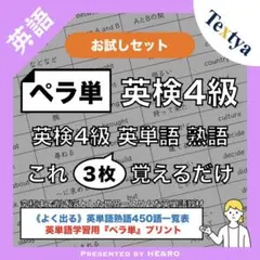 ご購入下さい。12/23〜1/2発送不可様 リクエスト 5点 まとめ商品