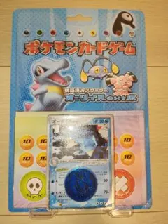 ポケモンカード 未開封 フシギバナ 草 ランダム構築スターター