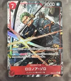 ワンピースカード EB04-007 SR パラレル ゾロ エッグヘッドクライシス