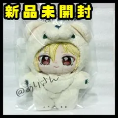 あんさんぶるスターズ！！ いつぬい 仁兎なずな ぬいぐるみ いつぬい 仁兎なずな あんさんぶるスターズ ぬいぐるみ - メルカリ