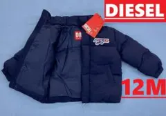 新品　ディーゼル　パファー ジャケット　12M　K00261
