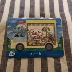 【おまとめ割引あり】amiiboカード サンリオ s4 フィーカ