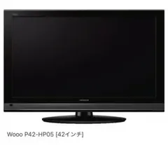 札幌引取限定　日立Wooo W42P-HR9000 日立 Wooo W42P-HR9000 [42インチ] 価格比較 - 価格.com