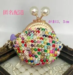 カラフルビーズがま口ポーチ（小）色々、白色、紫