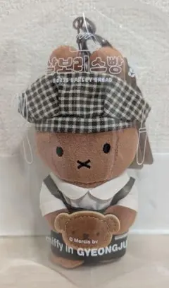 ミッフィー慶州限定 もち麦パン メラニー人形キーリング