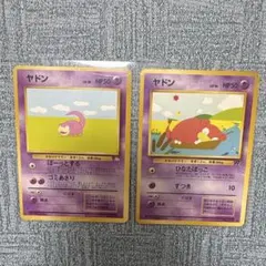ヤドン プロモ 3枚セット ポケモンカード まぬけがお - メルカリ