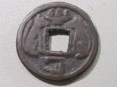 2026年最新】絵銭の人気アイテム - メルカリ