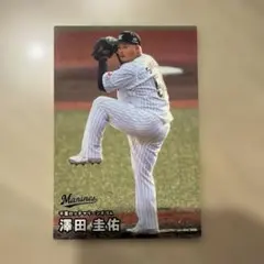 カルビー プロ野球チップス 千葉ロッテマリーンズ 澤田圭佑　第二弾
