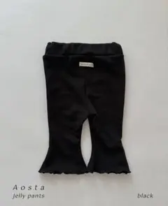 Aosta Jelly pants black