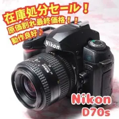 2026年最新】D70sの人気アイテム - メルカリ