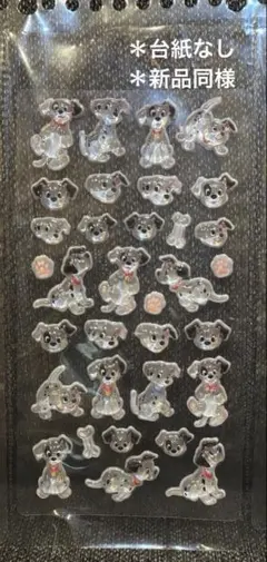 ボンボンドロップシール【正規品】101匹わんちゃん