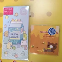 お年玉袋　ポチ袋　すみっコぐらし　くまちゃん　残り