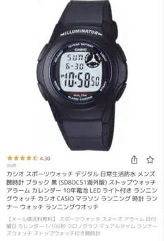 CASIO 디지털 시계