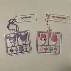 プラスチックモデル!アクリルキーチェーン　マイメロディ、クロミ