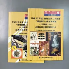 Item thumbnail for item 37823747-4878-4952-80cf-19faa2cb5904