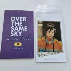 ゴッホ over the same sky fgo ポートレイト 新聞 - メルカリ