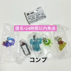モンスターズ・インク めじるしアクセサリー　コンプ