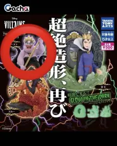 Disney Villains fantaisie Vignette2 アースラ