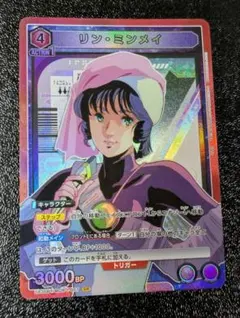 UNION ARENA ミリム 2枚セット - メルカリ
