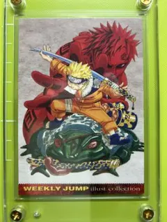 NARUTO ナルト ジャンプフェスタ2002 イラスト コレクション カード