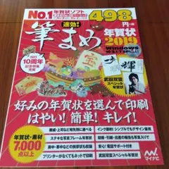 Item thumbnail for item 975c255e-75ff-498d-b268-ebe9d09ab2a6