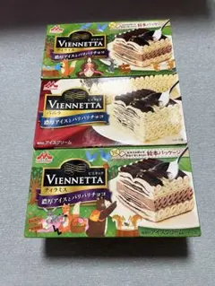 ビエネッタ バニラアイスクリーム 3個セット - メルカリ