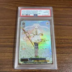 2026年最新】葬送のフリーレン カード サインの人気アイテム - メルカリ