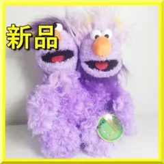 ツーヘッドモンスター ぬいぐるみ 海外 人形 エルモ セサミストリー I93B