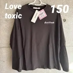 Lovetoxic 新品未使用タグ付き　バックロゴカラー長袖T ラブトキ　150
