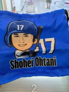 大谷翔平 巾着袋 Shohei Ohtani 17