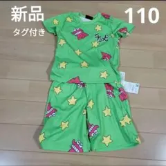 こったん母様 リクエスト 2点 まとめ商品