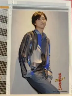 Snow Man 阿部亮平 滝沢歌舞伎ZERO2021 フォトセット