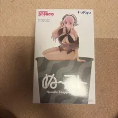 すーぱーそに子 ぬーどるストッパーフィギュア ブラックビキニver.のサムネイル
